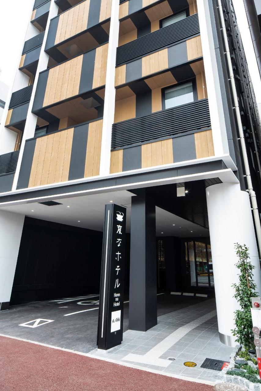 Henn Na Hotel Fukuoka Hakata Екстер'єр фото